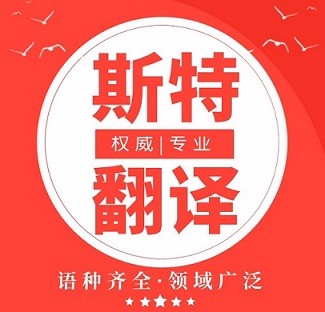 常州翻譯公司文學大量出現(xiàn)后,“翻譯腔”不可避免