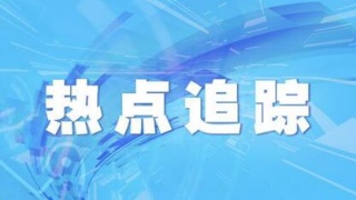 內蒙古三月新聞熱詞翻譯