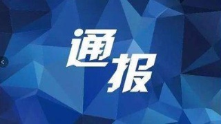 內蒙古新冠肺炎疫情相關中英詞匯（二）