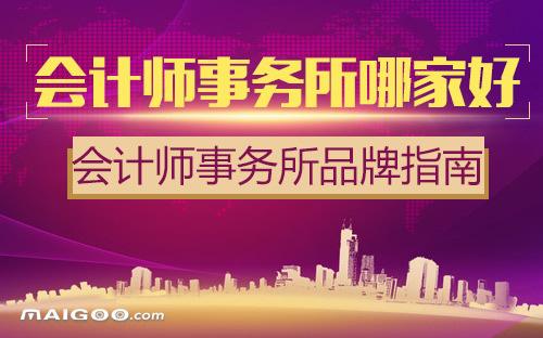 錦州財務(wù)翻譯、財會翻譯、會計專業(yè)翻譯