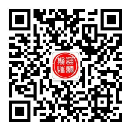 錦州北京有哪些知名翻譯公司  找北京翻譯公司