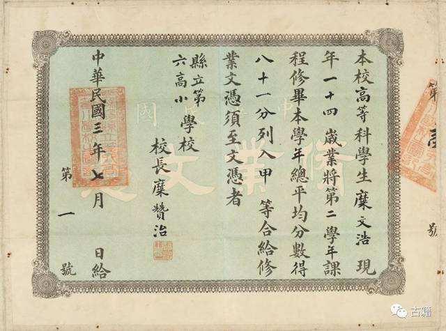 畢業(yè)證翻譯，學(xué)位證翻譯、留學(xué)認(rèn)證翻譯