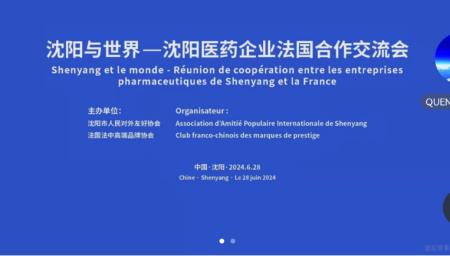 2024線上會議翻譯專業(yè)公司——足不出戶照談跨國大生意